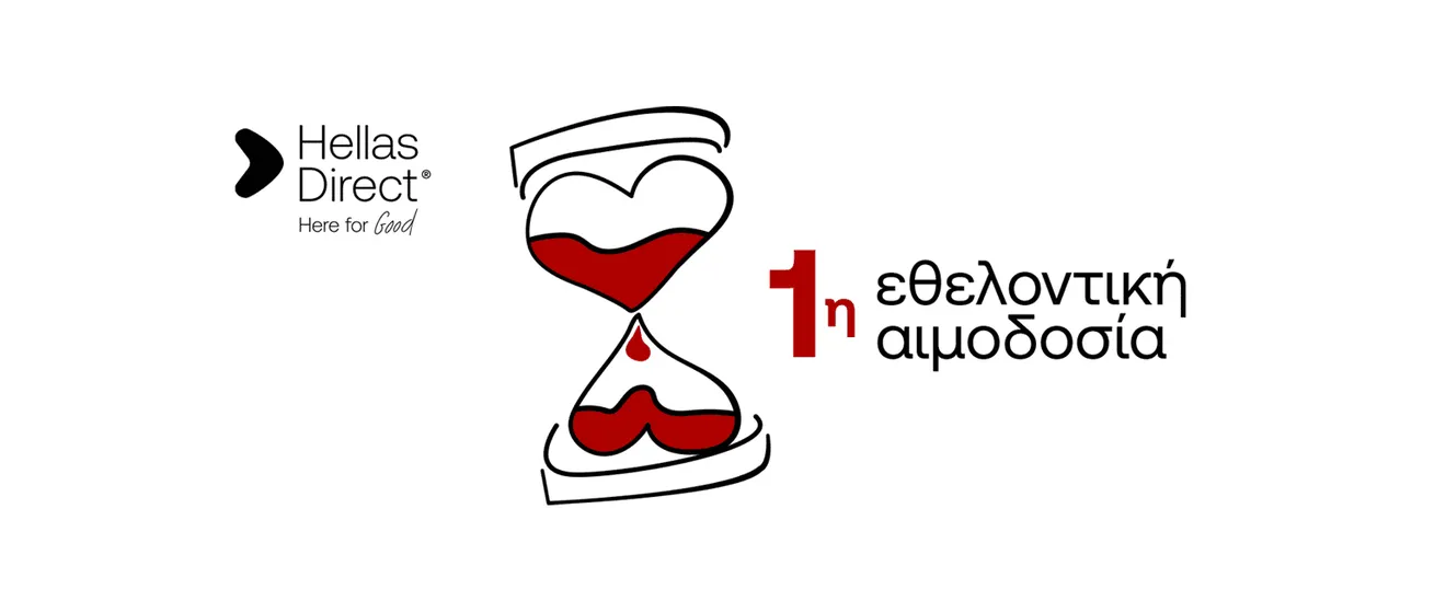 Η 1η εθελοντική αιμοδοσία στην Hellas Direct είναι γεγονός