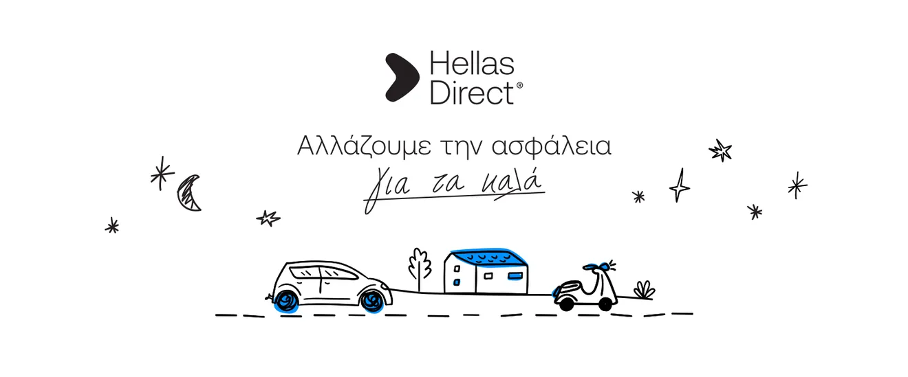 Hellas Direct: Αλλάζει εμφάνιση για τα καλά