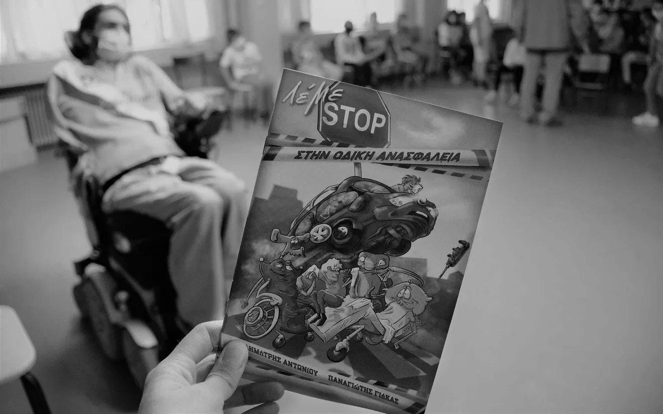Όσα πρέπει να ξέρεις για την Οδική ασφάλεια σε ένα κομικ!